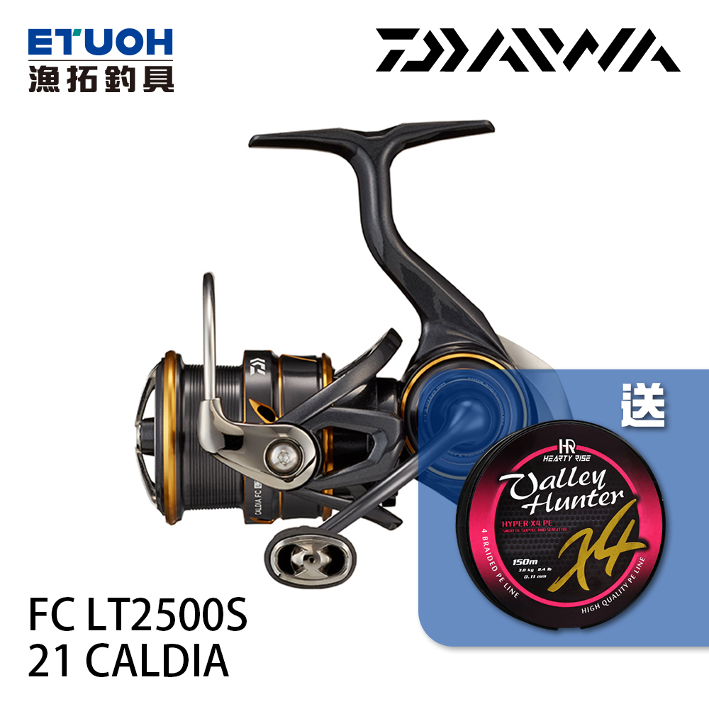 DAIWA 21 CALDIA FC LT 2500S [紡車捲線器][線在買就送活動] - 漁拓